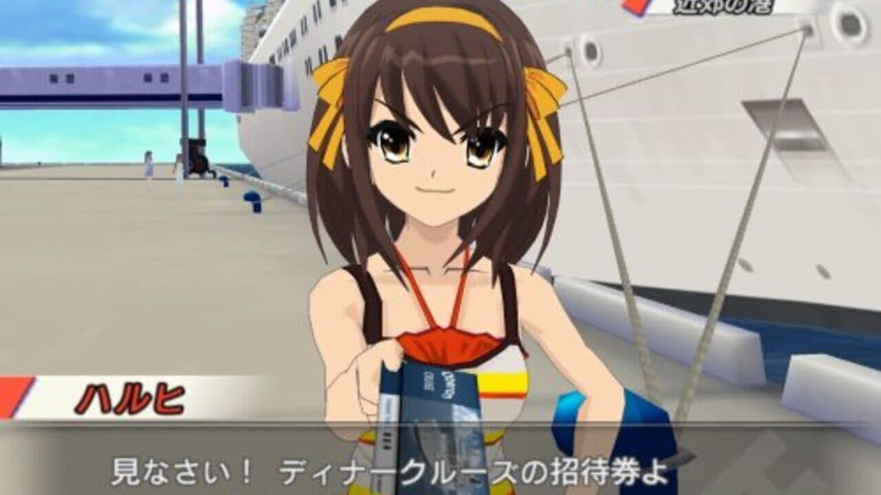 Suzumiya Haruhi no Heiretsu screenshot 1