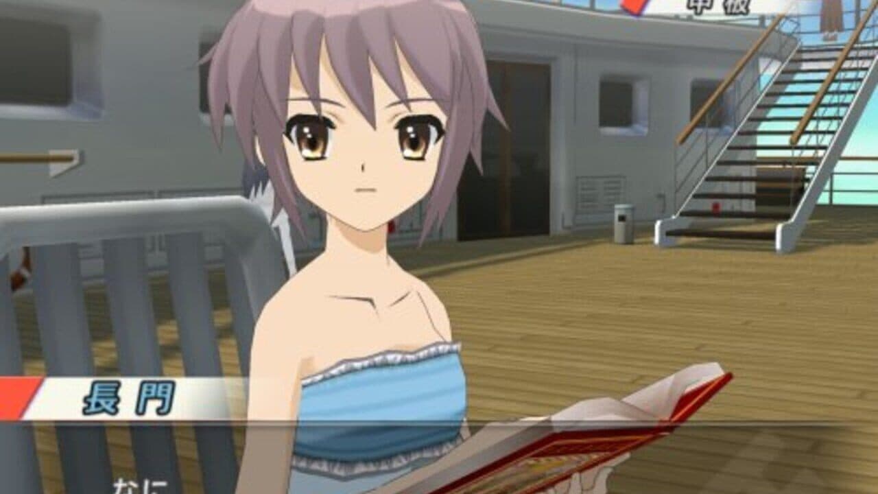 Suzumiya Haruhi no Heiretsu thumbnail 2