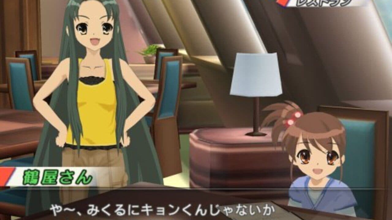 Suzumiya Haruhi no Heiretsu thumbnail 4