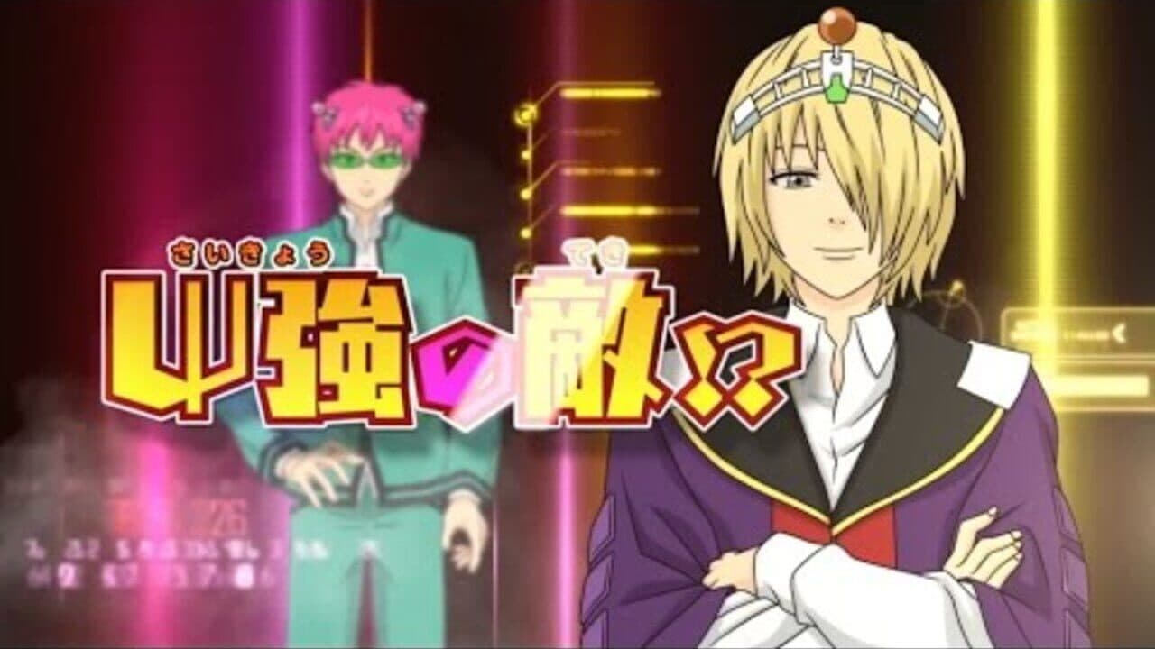 Saiki Kusuo no Psi Nan: Shijou Psi Dai no Psi Nan!? screenshot 1