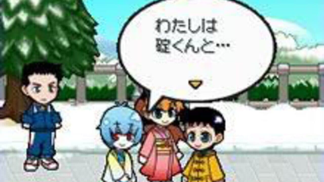 Puchi Eva: Evangelion@Game thumbnail 2