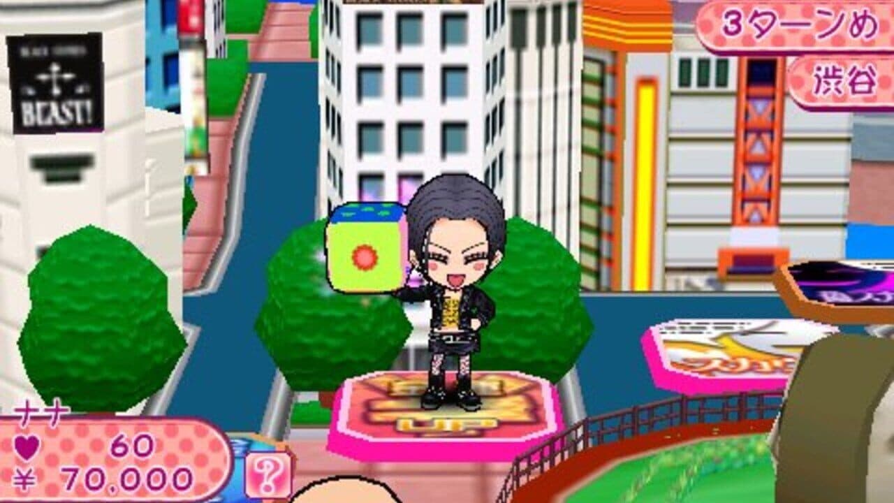Nana: Subete ha Daimaou no Omichibiki!? screenshot 1
