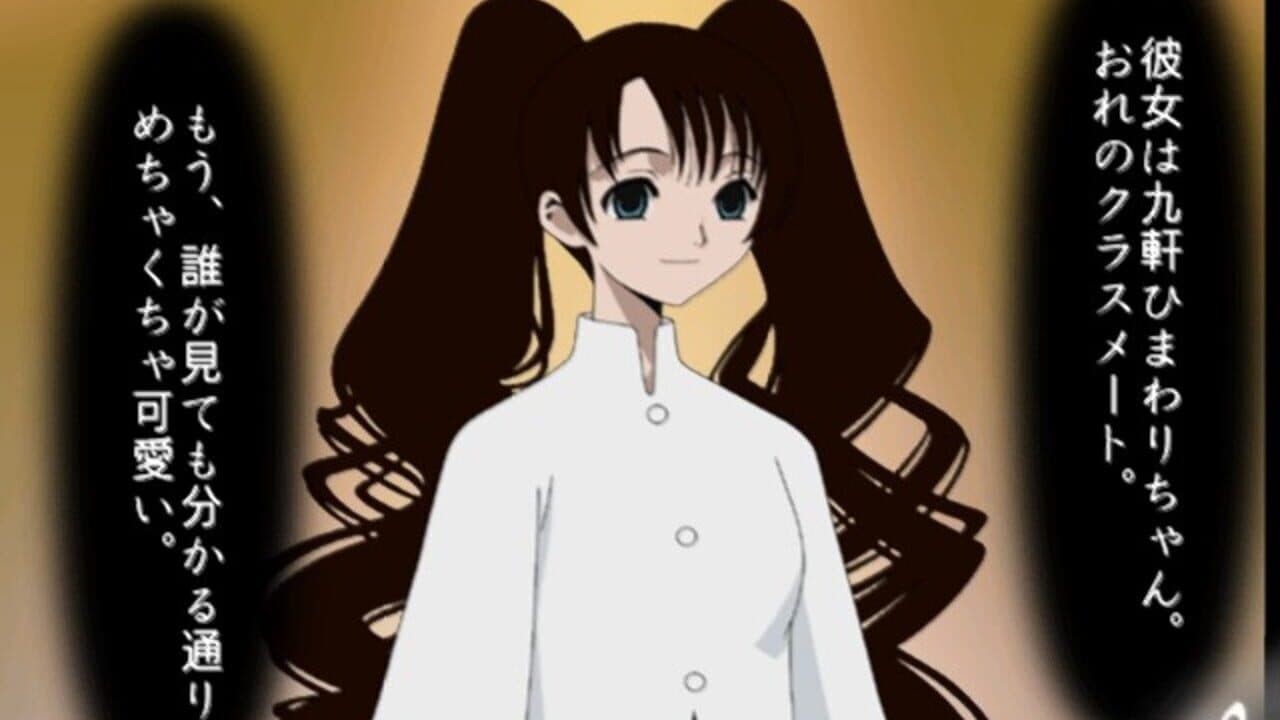 XxxHolic: Watanuki no Izayoi Sowa screenshot 1