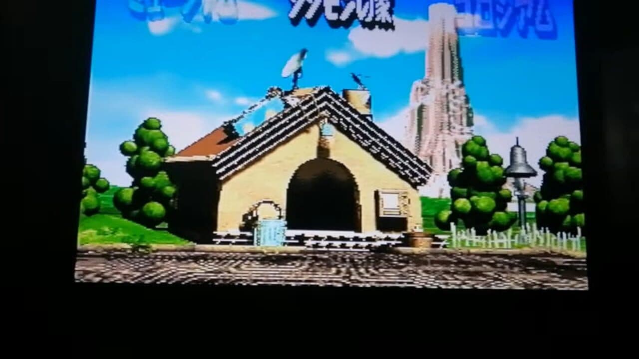 Pocket Digimon World: Wind Battle Disc thumbnail 2