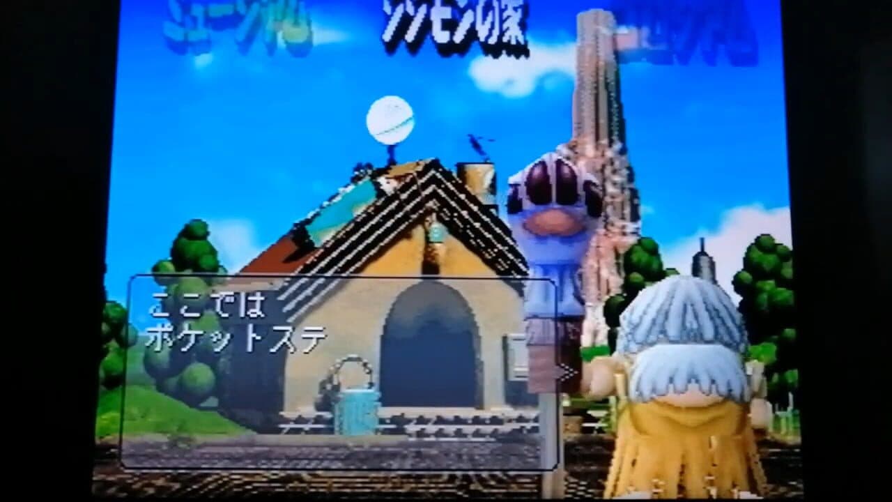 Pocket Digimon World: Cool & Nature Battle Disc thumbnail 3