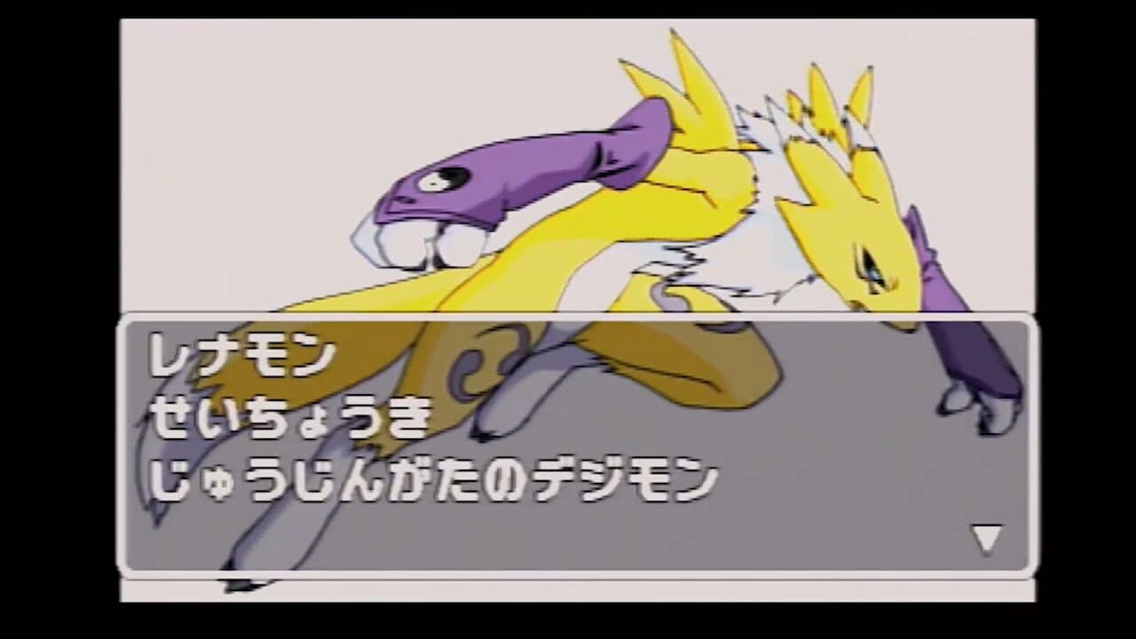 Digimon Tamers: Pocket Culumon thumbnail 3