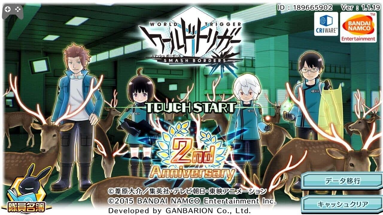 World Trigger: Smash Borders screenshot 1