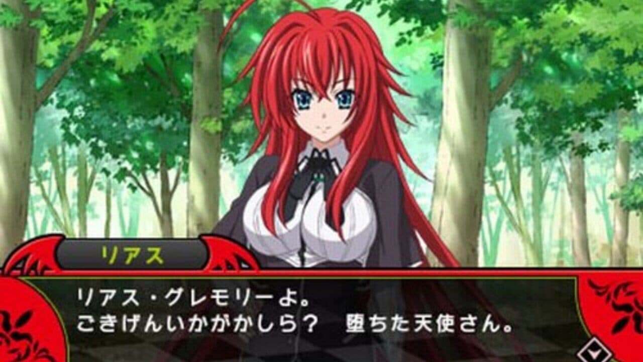 High School DxD thumbnail 2