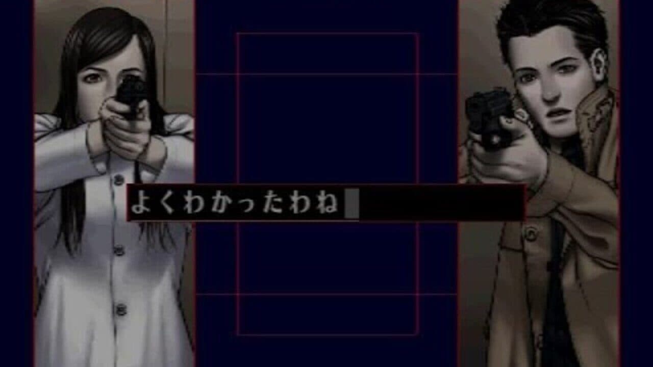 Silver Jiken screenshot 1