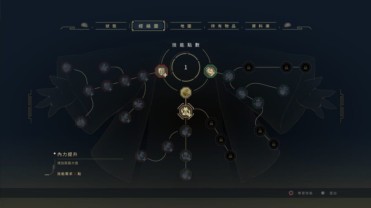 Nine Sols thumbnail 6