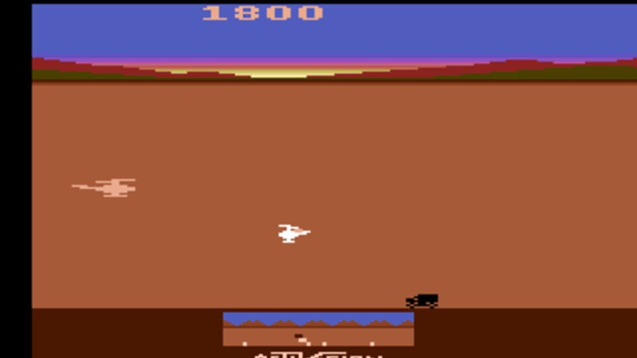 Chopper Command screenshot 1