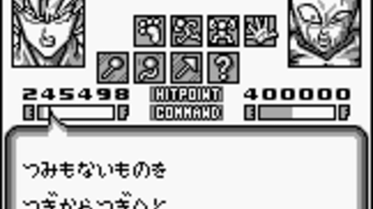 Dragon Ball Z: Goku Gekitou-den screenshot 1