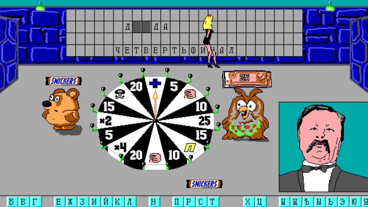 Pole Chudes: Capital Show screenshot 1