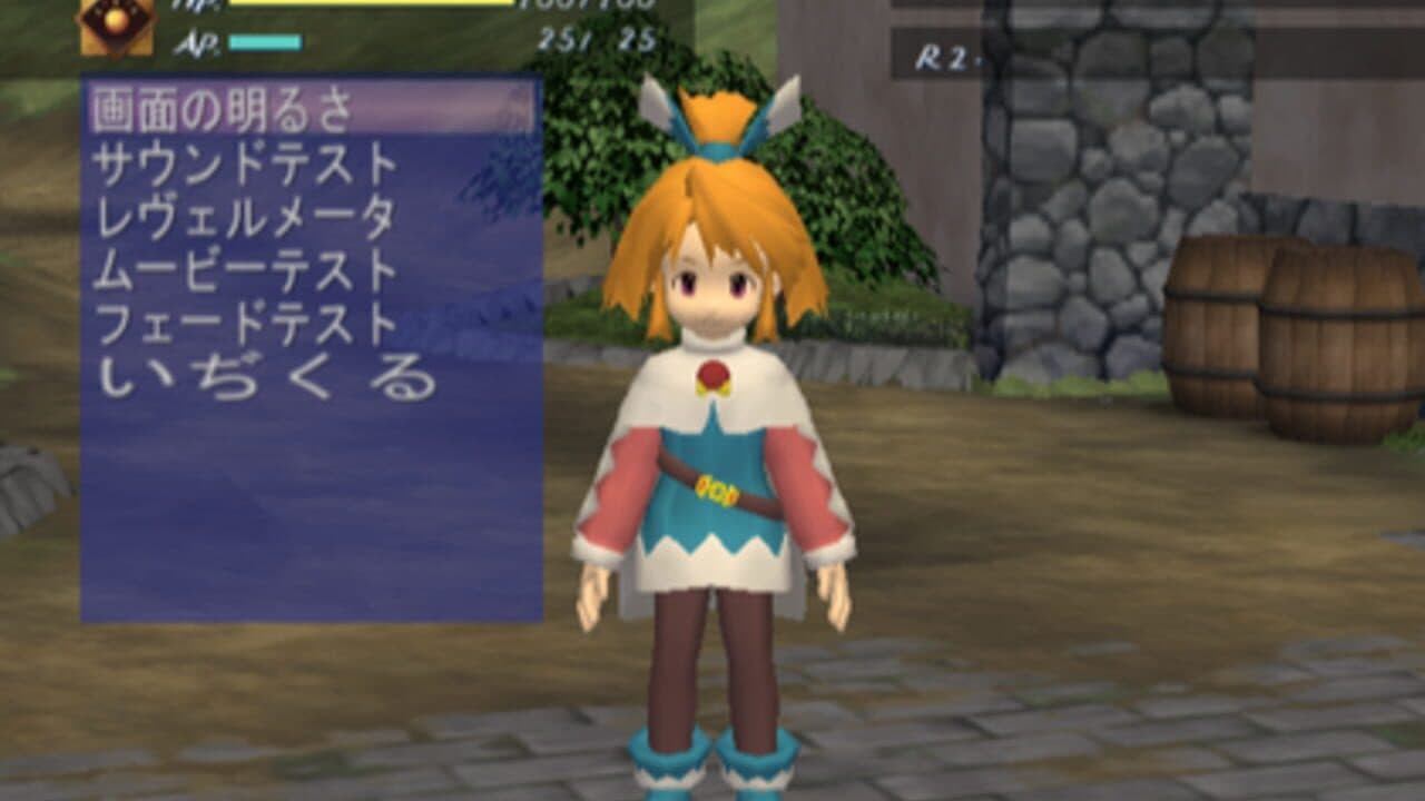 Reveal Fantasia screenshot 1