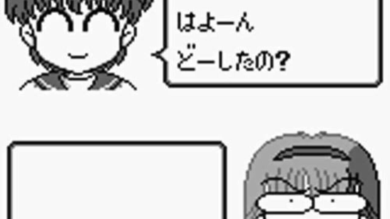 Kingyo Chuuihou! 2 Gyopi-chan wo Sagase! screenshot 1