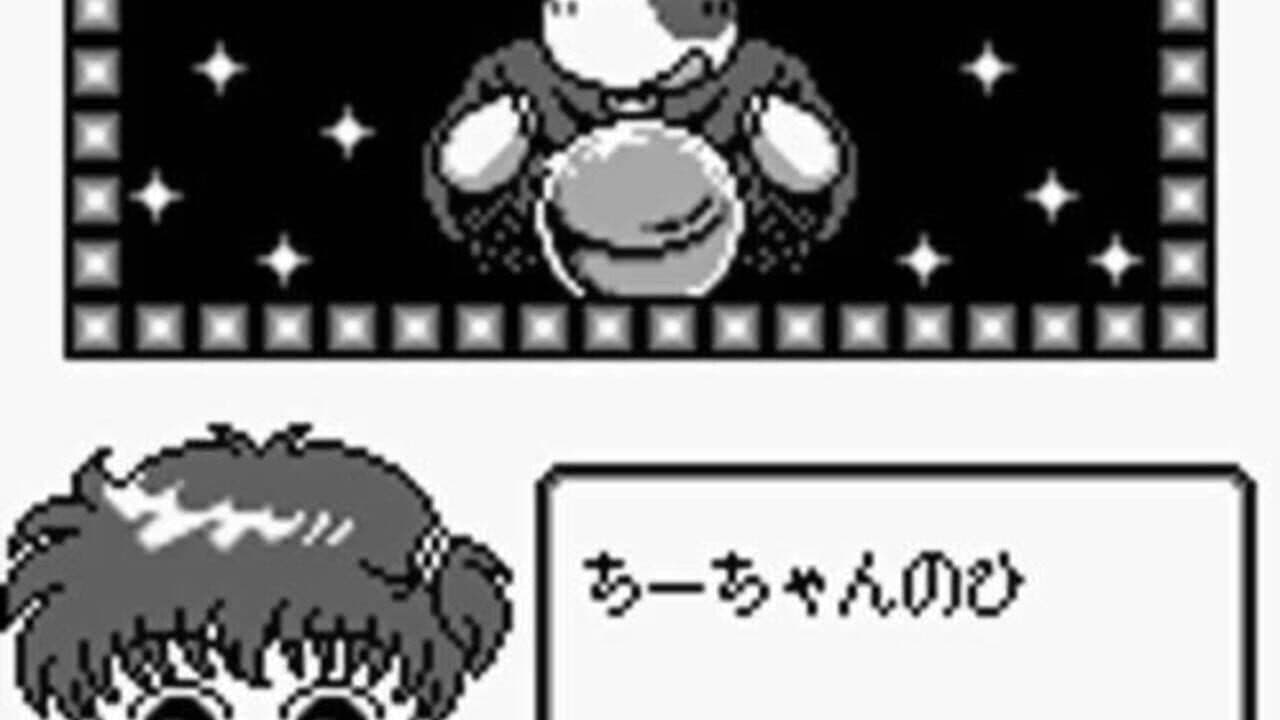 Kingyo Chuuihou! 2 Gyopi-chan wo Sagase! thumbnail 2