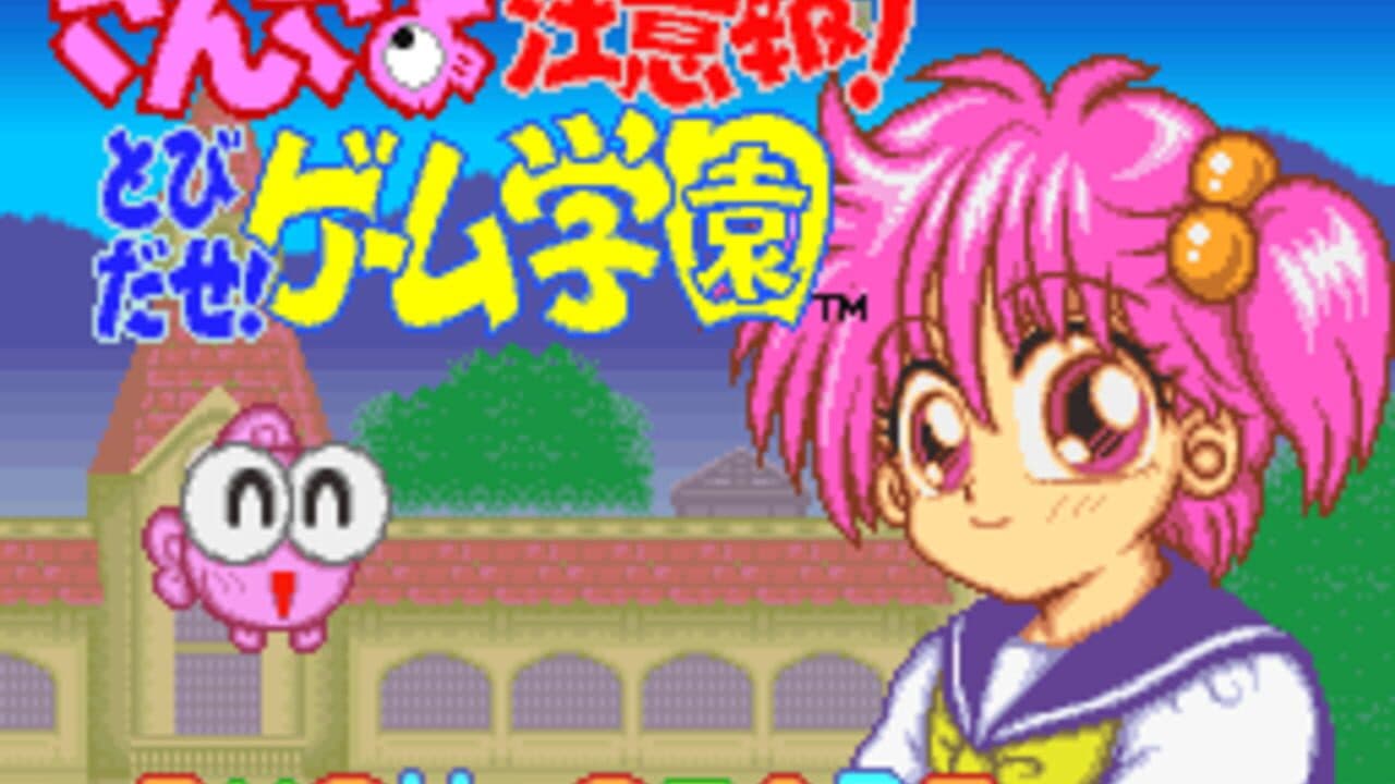 Kingyo Chuuihou! Tobidase! Game Gakuen thumbnail 2