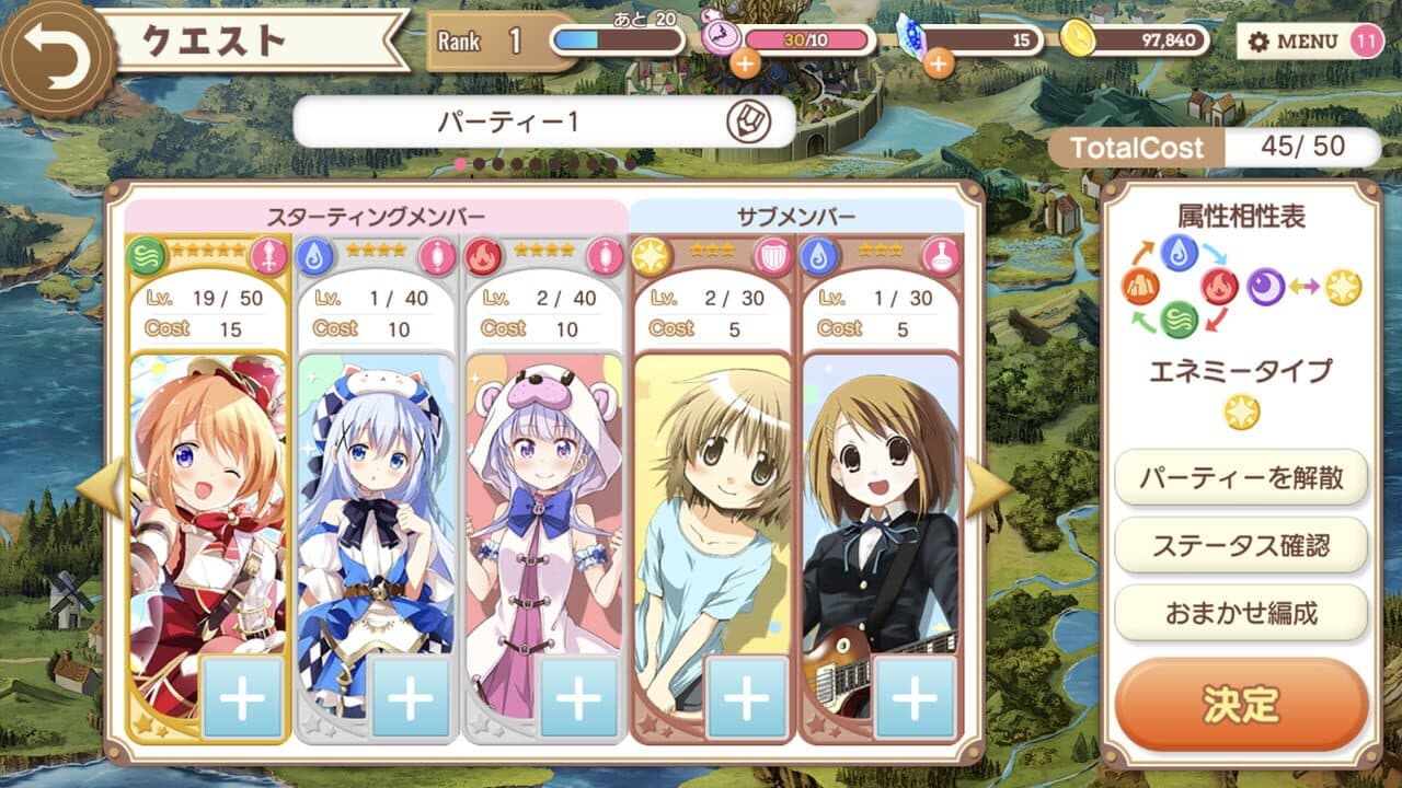 Kirara Fantasia thumbnail 2