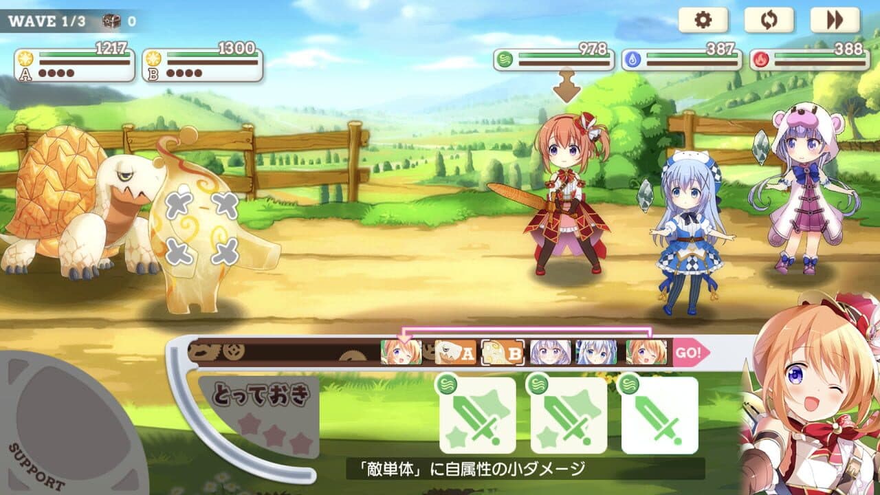 Kirara Fantasia thumbnail 3