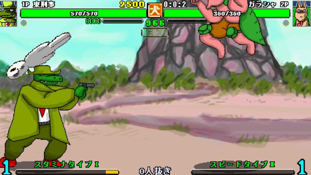 Ultra Fight Da! Kyanta 2 thumbnail 4
