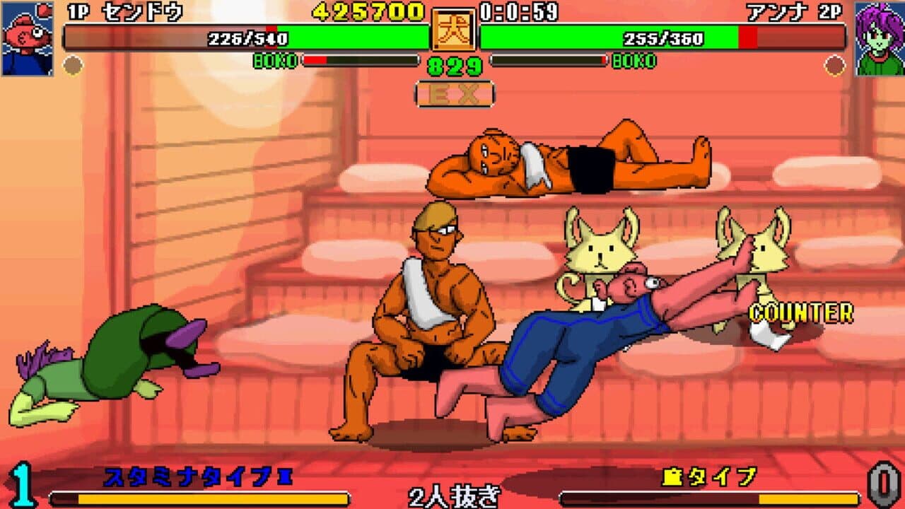 Ultra Fight Da! Kyanta 2 thumbnail 5