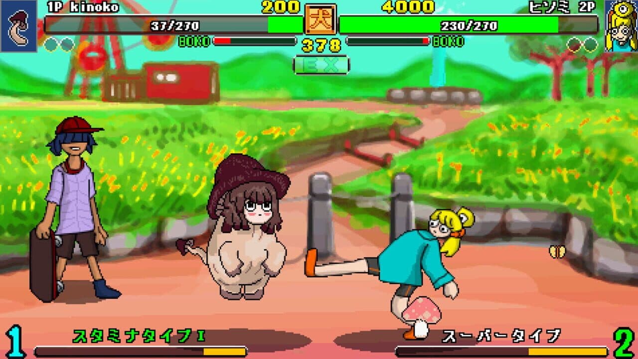 Ultra Fight Da! Kyanta 2 thumbnail 6