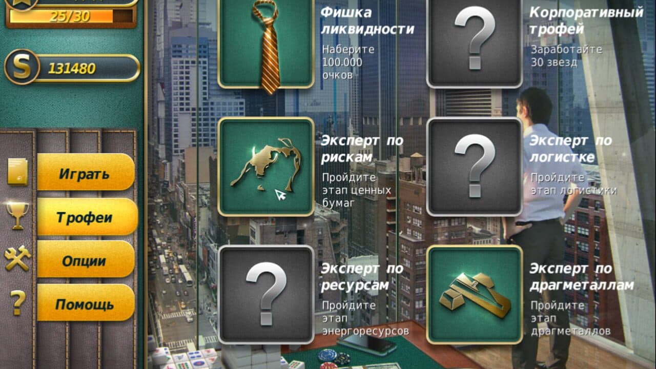 Mahjong Business Style thumbnail 7