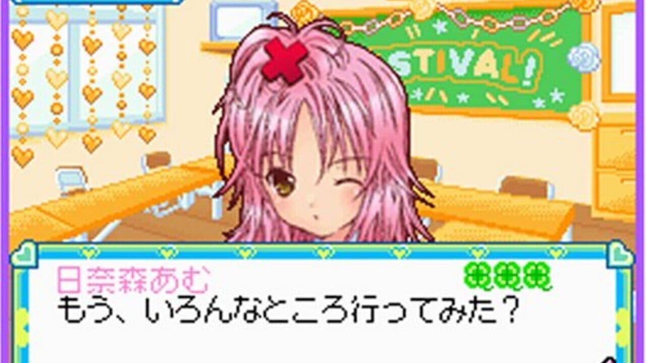 Nakayoshi All-Stars: Mezase Gakuen Idol thumbnail 2