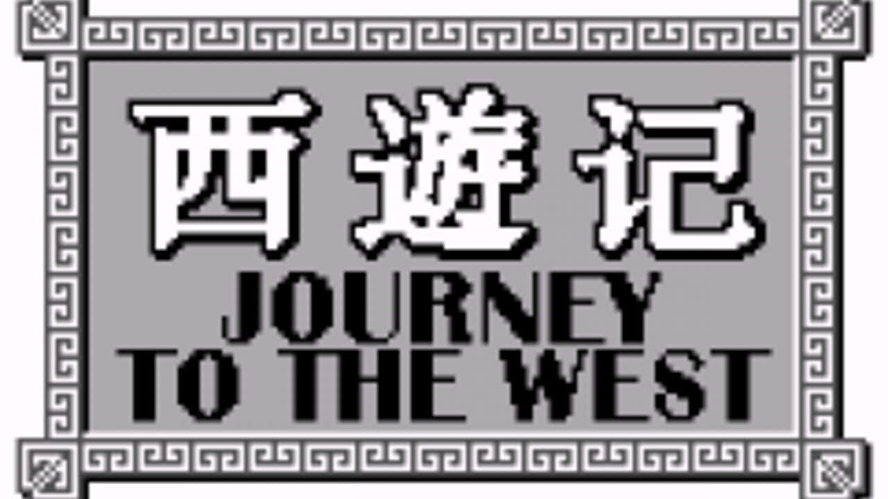 Journey to the West screenshot 1