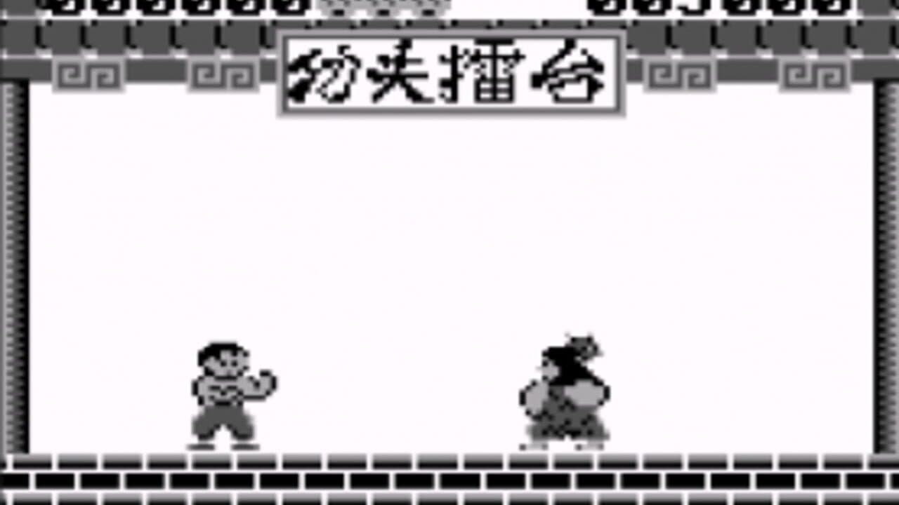Kung-Fu Street thumbnail 2