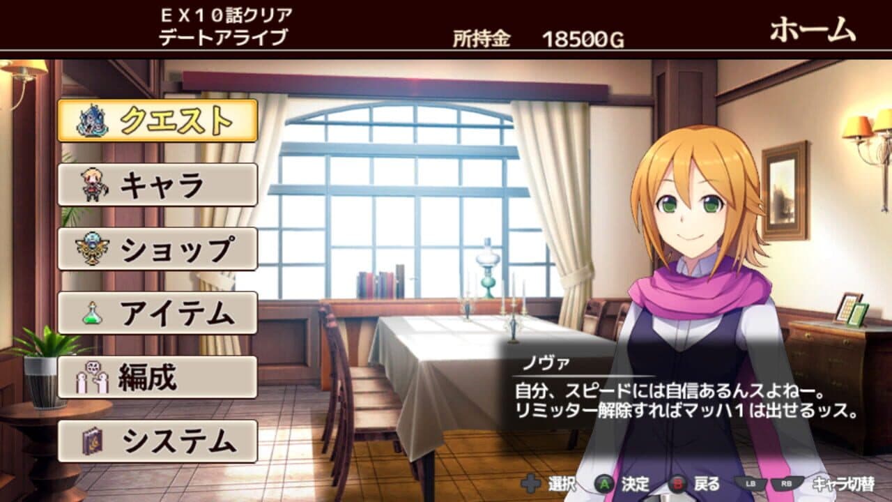 Murasame screenshot 1