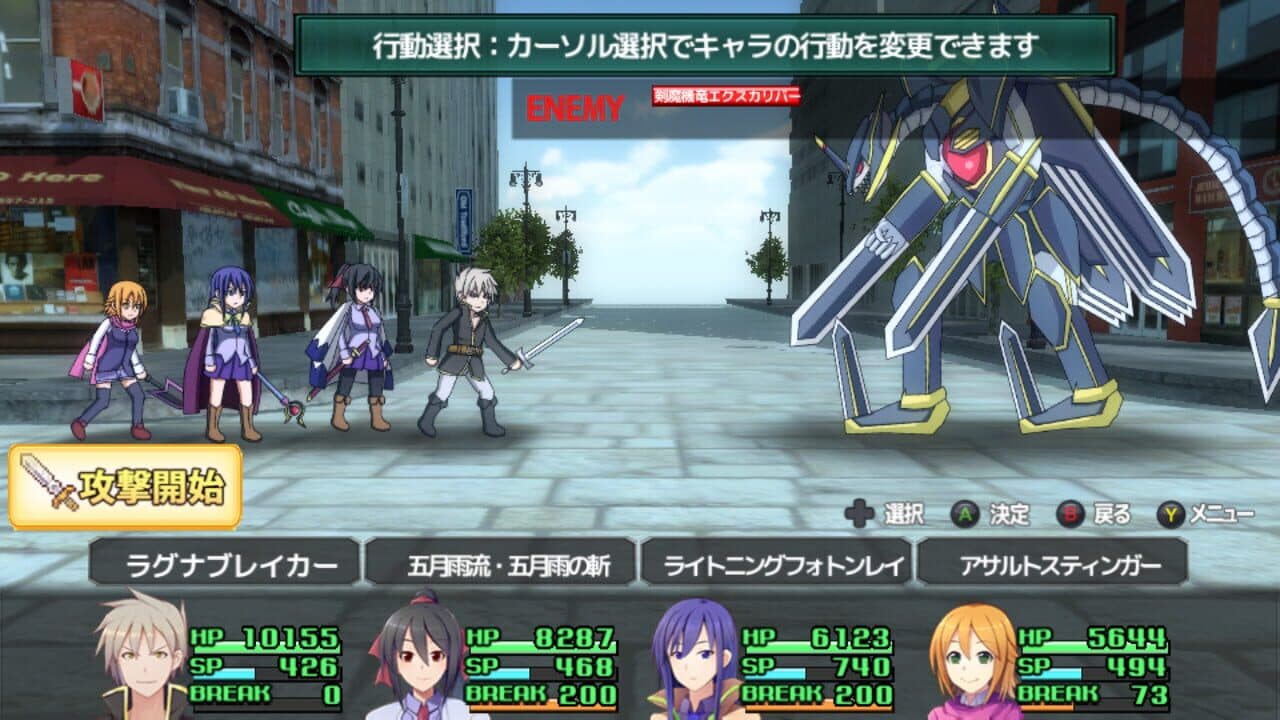 Murasame thumbnail 4