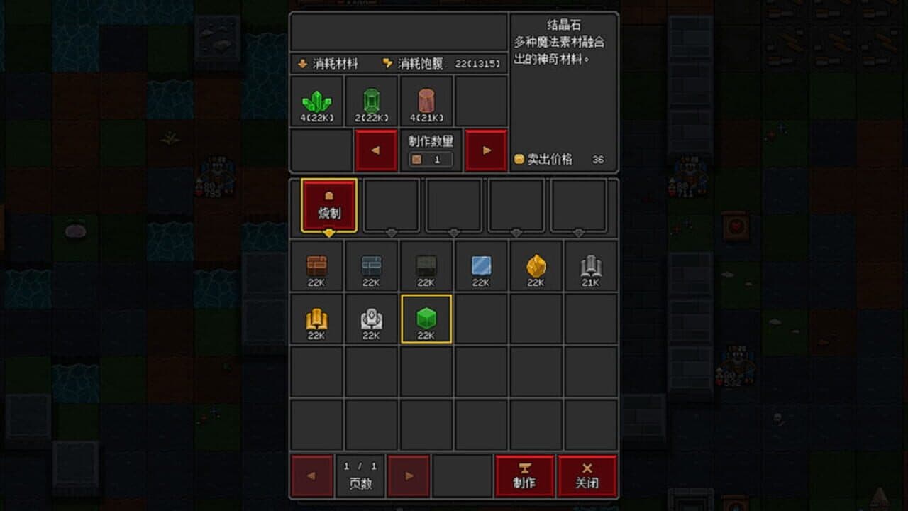 Craft Hero thumbnail 3