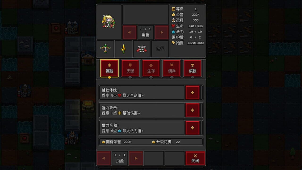 Craft Hero thumbnail 6