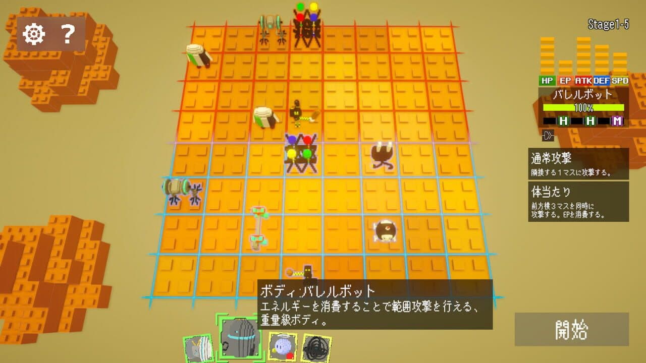 BokuRobo: Boxed Cell Robot Armies thumbnail 3