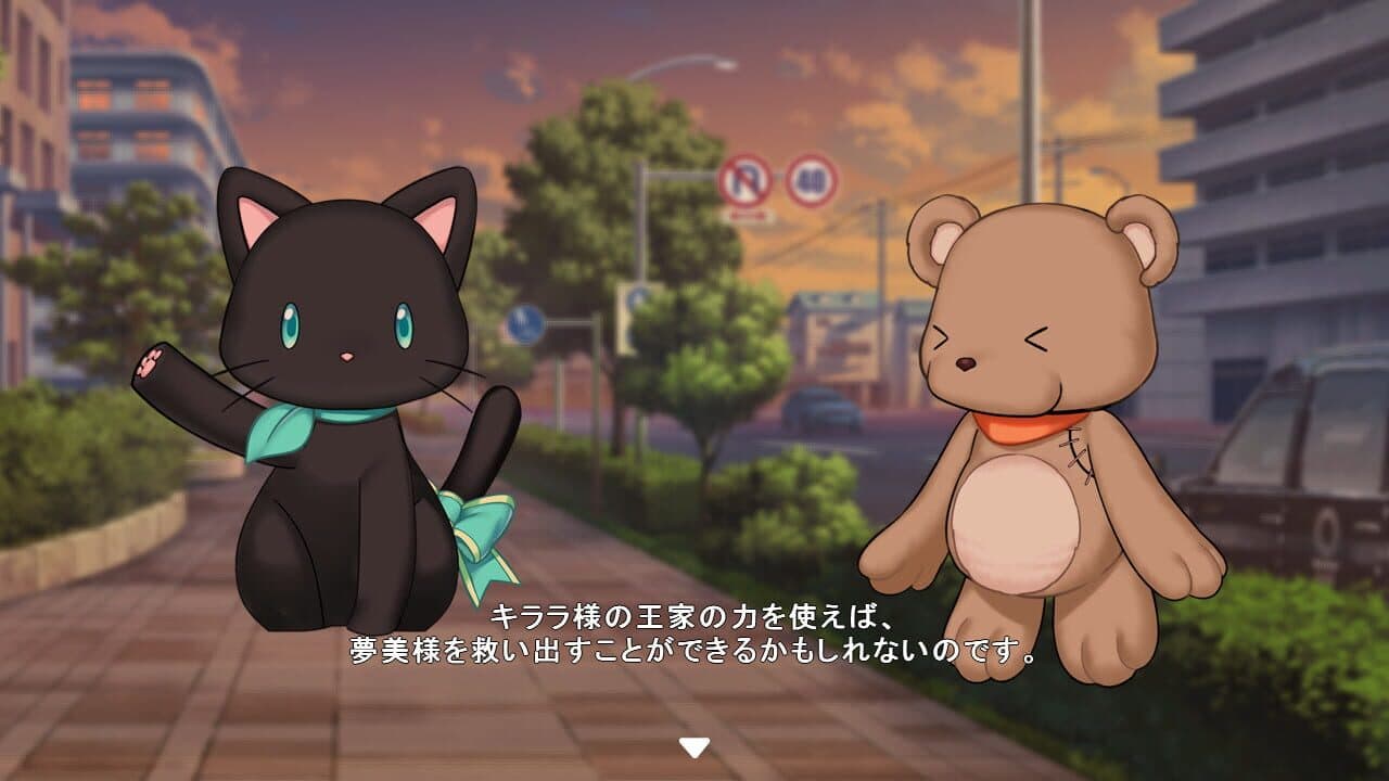 Star Melody: Yumemi Dreamer - Chapter 12 screenshot 1