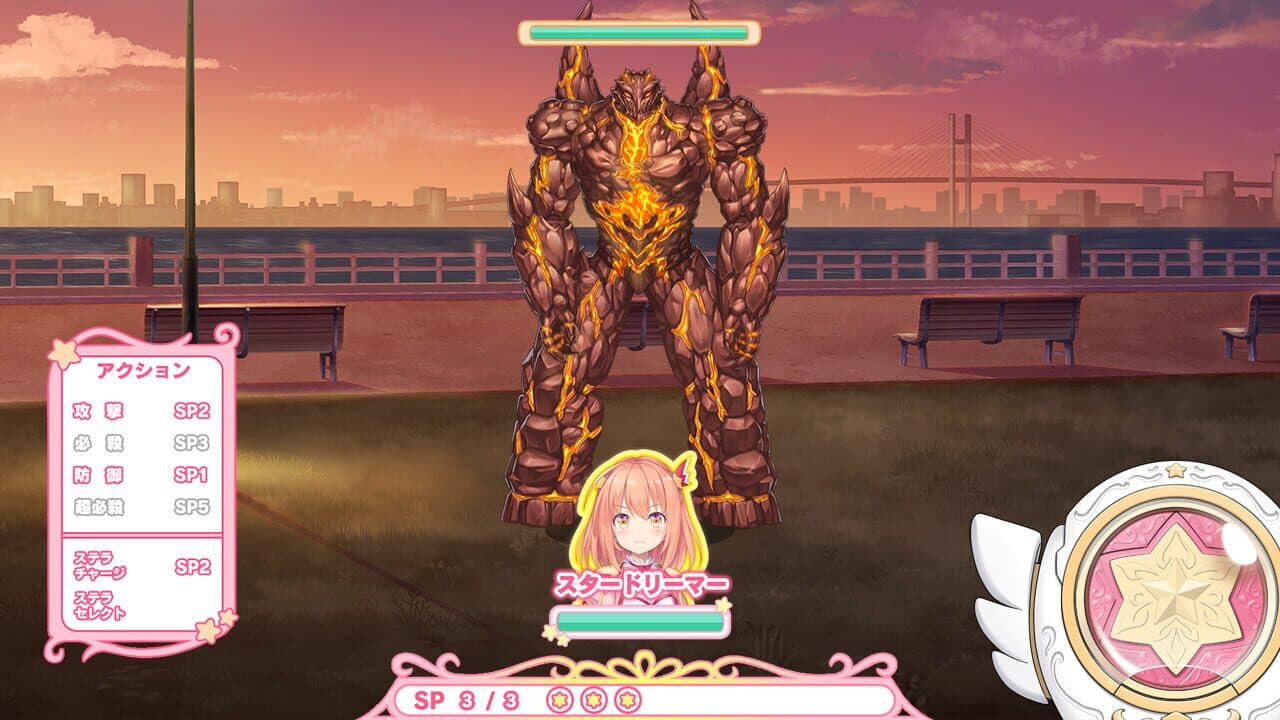 Star Melody: Yumemi Dreamer - Chapter 12 thumbnail 6