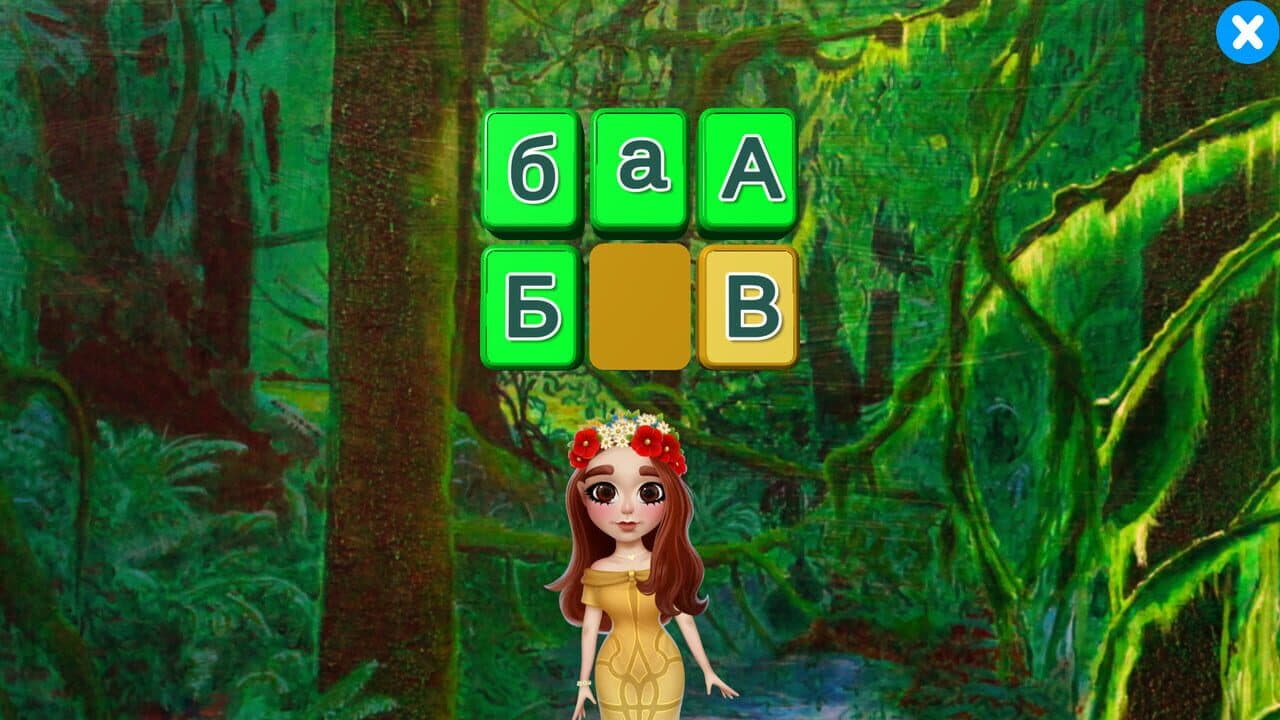 Taya's Alphabet thumbnail 2