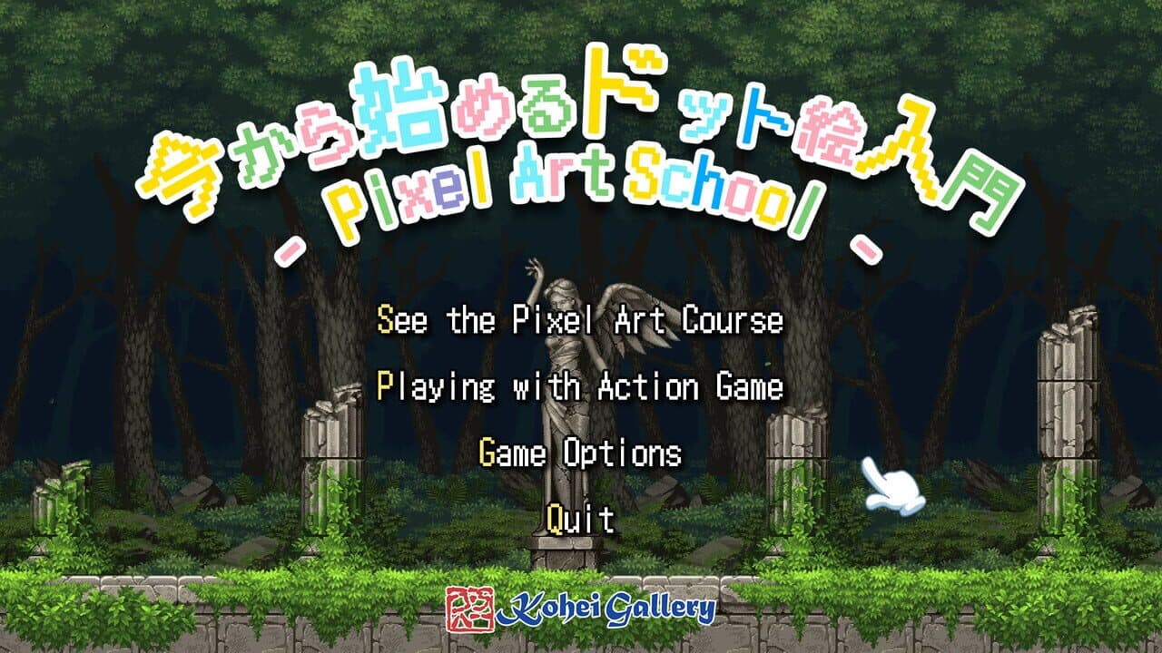 Pixel Art School screenshot 1