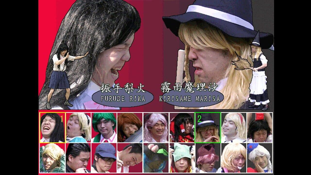 Sono Higurashi vs. Touhou Universe thumbnail 6
