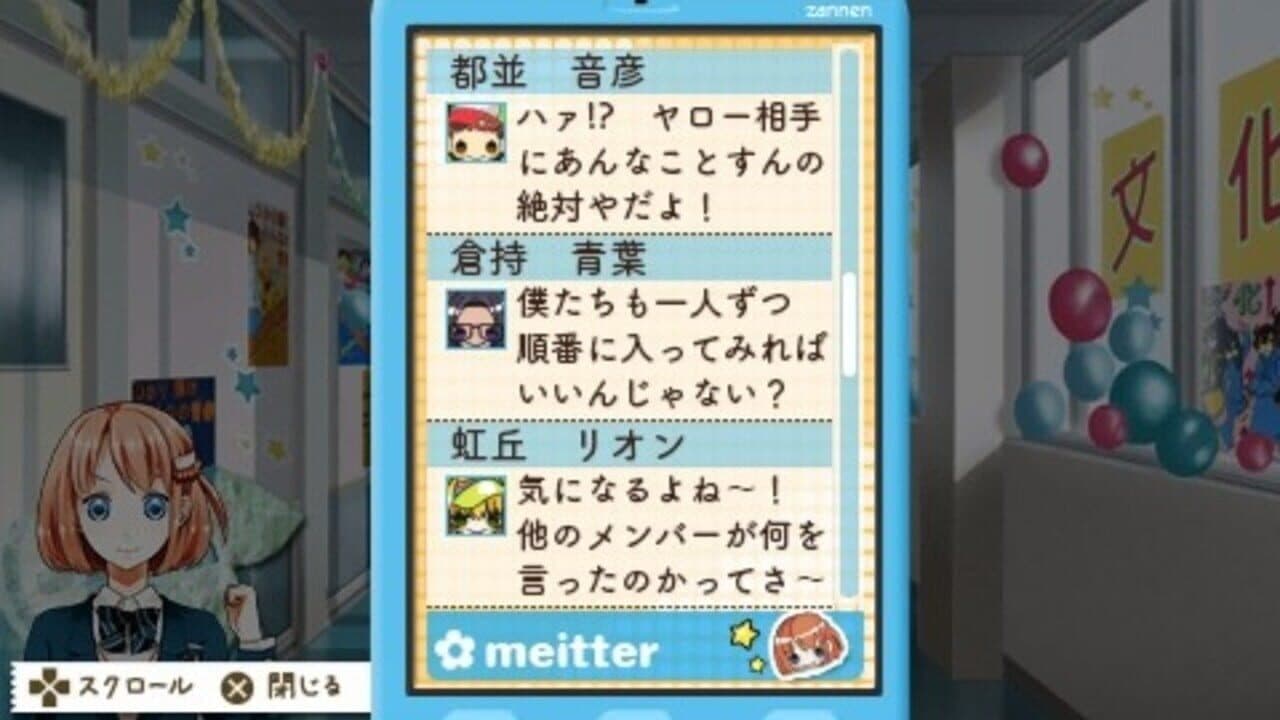 Minus 8 thumbnail 2