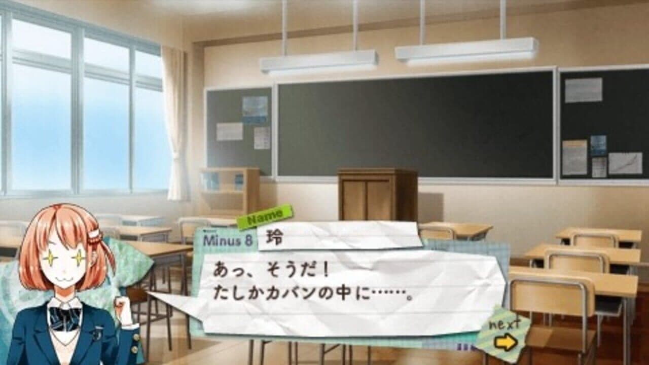 Minus 8 thumbnail 3
