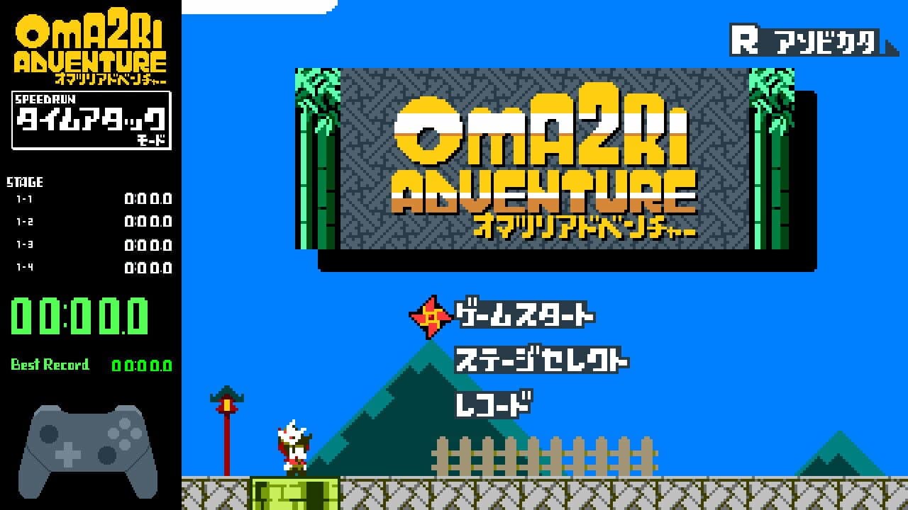 Pixel Game Maker Series: Oma2ri Adventure screenshot 1