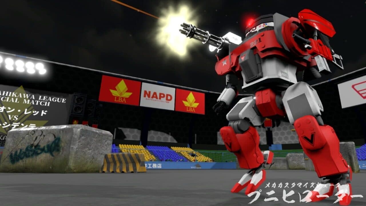 Punihi Loader thumbnail 9