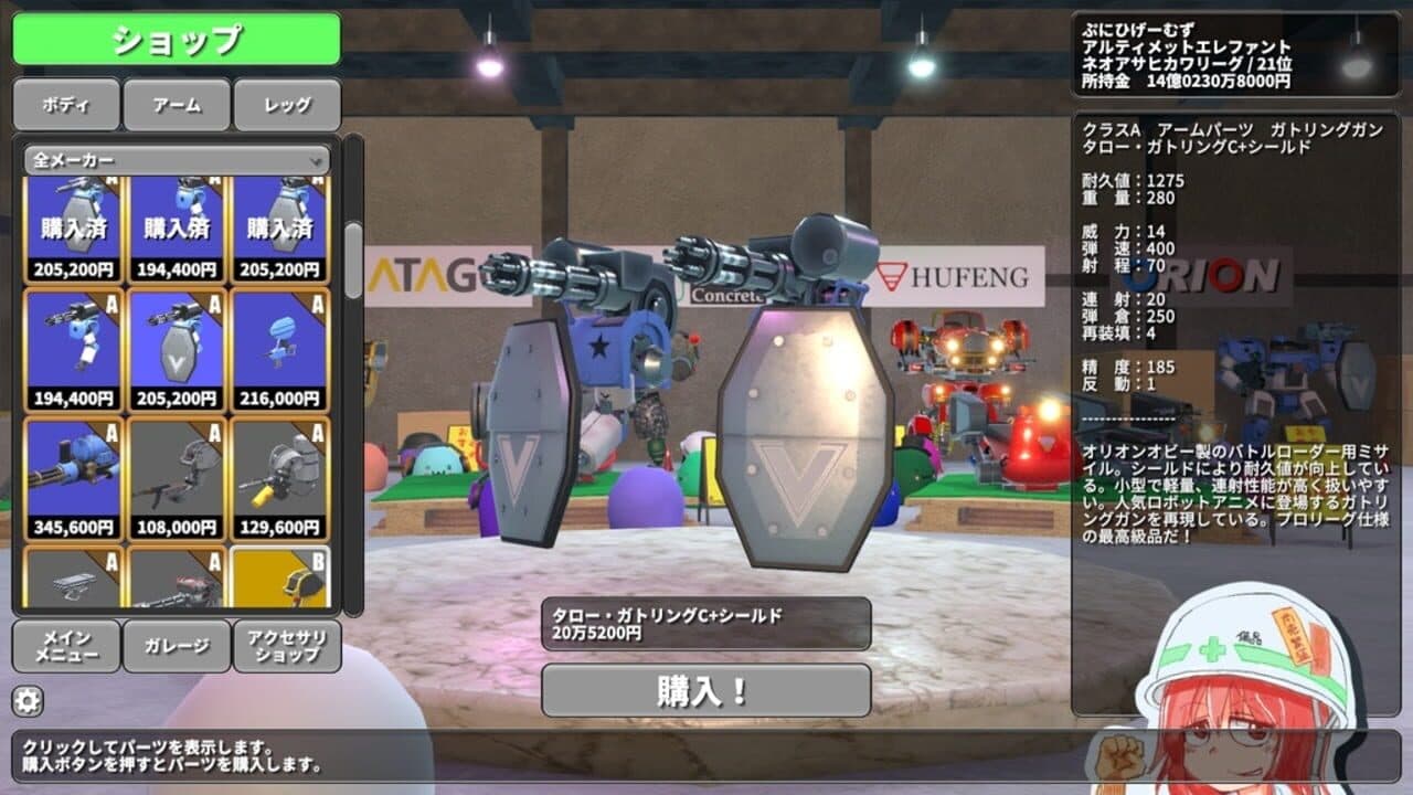 Punihi Loader thumbnail 2