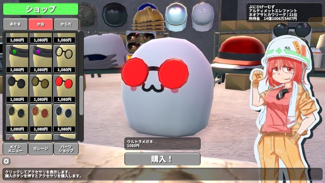 Punihi Loader thumbnail 3
