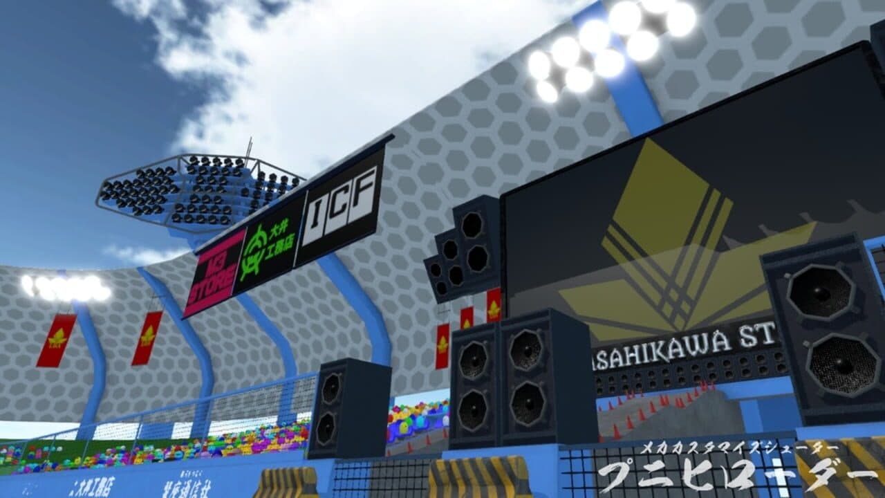 Punihi Loader thumbnail 5