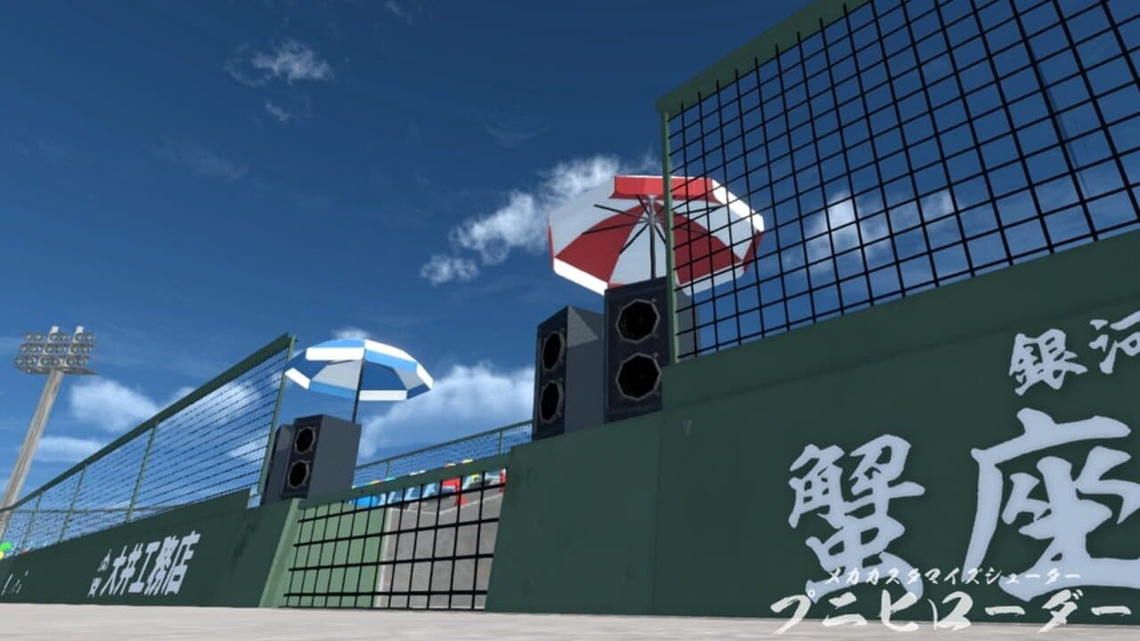 Punihi Loader thumbnail 6