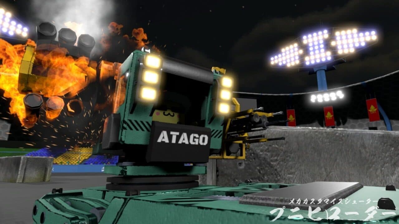 Punihi Loader thumbnail 7