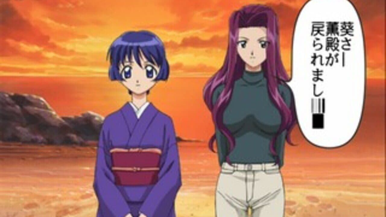 Ai Yori Aoshi thumbnail 2
